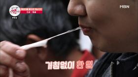 현실판 등골 브레이커! 등골 빼먹는 그들의 정체는?