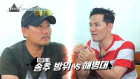 라이브의 황제 이승철, 그가 전설(?)의 송추 방위가 된 사연