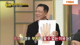 재물복은 개미선외에 '이것'이 필요하다?