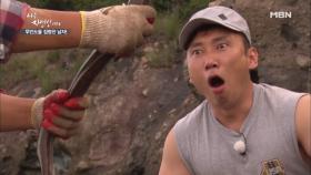 이거 진짜 OO이에요??