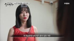 (실제상황) 여자에게 유독 자주 일어나는 사건 사고! 이 정도면 트러블 메이커!