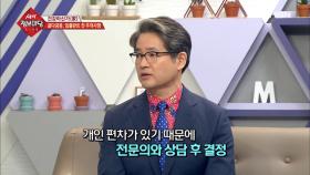 골다공증이 이에 미치는 막대한 영향