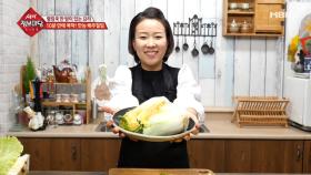 일당백, 활용도 200% 만능 배추 절임!