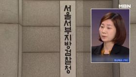 김지은 씨, 고소장 제출! 안희정 전 지사 징역 5년 예상