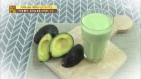 하루 한 잔, 위 건강 맞춤 아보카도 주스