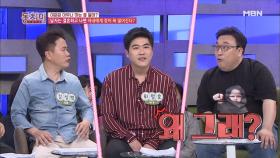 최철호, 결혼 초 정이 안 가는 아내에게 사랑하지 않는다고 말했다?!