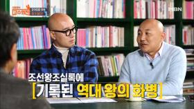 한국인은 유독 화가 많은 민족? 손에 꼽는 역대 화병 스토리는?
