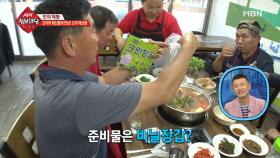 오리 해신탕과 접신할 땐 비닐장갑을 준비하라