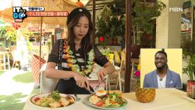 홍대에서 맛보는 하와이 서퍼들의 힐링푸드, 로코 모코!