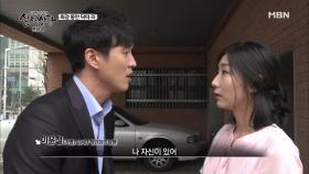 단기간에 의사가 된 영업사원의 비밀은?