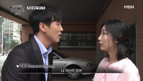 단기간에 의사가 된 영업사원의 비밀은?