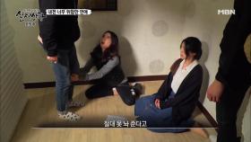 (실제상황) 여친을 감금 폭행하는 남자?