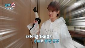 [선공개] 김지민. 그녀의 손은 금손?! 새로운 비행소녀의 반전 매력! (강아지 졸귀)