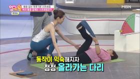 햄스트링 늘이는 운동법이 있다?!