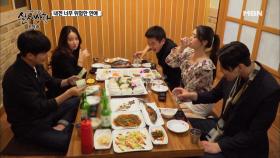 (실제상황) 호화로운 욜로(yolo) 라이프를 즐기는 청춘들!