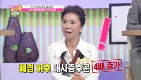 폐경이 당뇨를 부른다?!