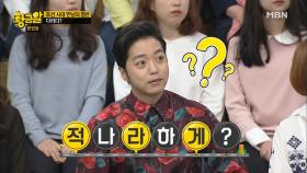 춘향이의 필승전략! 조선시대 최고의 연애 수단은 '그네'였다?