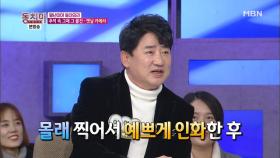 배우 이영하, 사진 한 장으로 여학생과 빵집에서 만난 사연은?