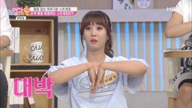 손목 통증 잡는 스트레칭이 있다?!