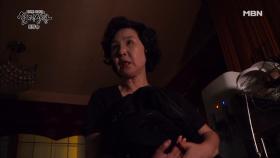 (실제상황) 재력가 엄마가 밤마다 수상한 외출을 하는 이유는?