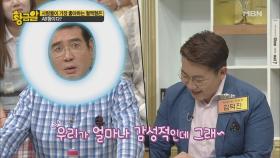 연인으로 가장 선호하는 혈액형은?