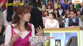 관상 성형하면 인생까지도 바꿀 수 있다?