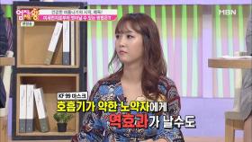 미세먼지 마스크! 이렇게 골라라?!