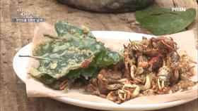 자연인의 즉석 3분 요리