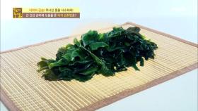 간암을 극복하게 한 비법이 미역?