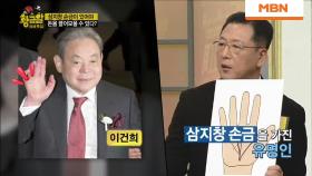 후천적으로 생기는 대박손금은? 삼지창 손금과 M자 손금