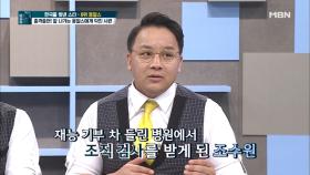 갑자기 옹알스에게 닥친 시련