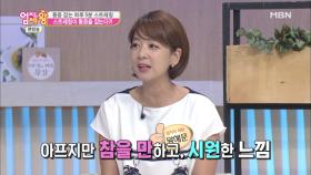 스트레칭 전 이것만은 알아야 한다?!