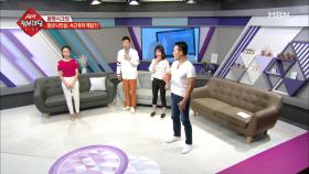 속근육을 잡아라!