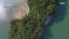 무인도 생활 필수템 OO!