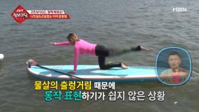 시원한 강바람을 즐기며 하는 이색 운동, 요가쿠아!