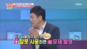 통증의 원인에는 3가지가 있다?!