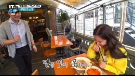 태국의 향 제대로~ 느끼게 한 똠얌꿍 속 그것의 정체는?