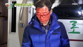 위기의 집시 부부?! 홍어가 부른 대 참사!