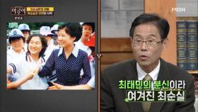 박근혜 대통령-최순실, 질긴 인연의 시작은?