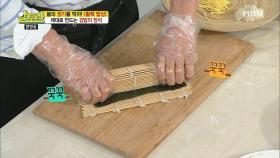 옆구리 터지지 않는 김밥 말기 비법?