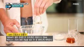 복근남과 만들어보는 잊을 수 없는 베트남의 맛, 분짜