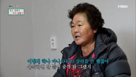 남편이 아내에게 한소리를 들은 까닭은?