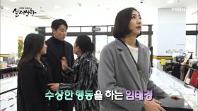 (실제상황) 예비 올케의 예물을 훔친 시누이?