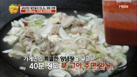 금보라, 절친들과의 여행 중 첫 번째 먹방 대공개!