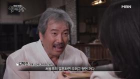 (실제상황) 네가 진짜로 원하는 게 뭐야! 답정너 여자 때문에 힘든 남자!