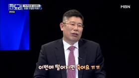 '쓰까요정' 김경진 의원, 표를 구걸한 이유는?!