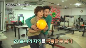 내연남을 아들이라 속인 엄마!