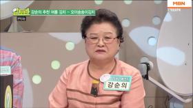 싱싱하고 아삭하게 오이 김치 유지하는 법