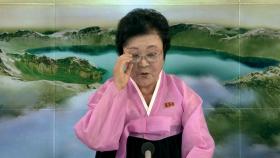 북한 베테랑 아나운서도 실수하게 한 