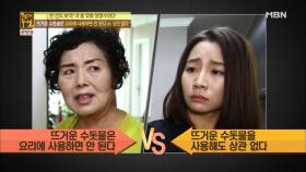 뜨거운 수돗물은 요리에 사용하면 안 된다 vs 상관없다